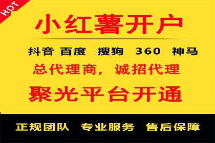 案例剖析：百度竞价账户托管助力品牌提升